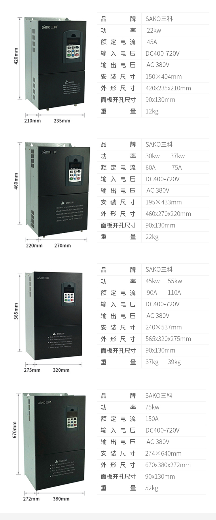 产品参数