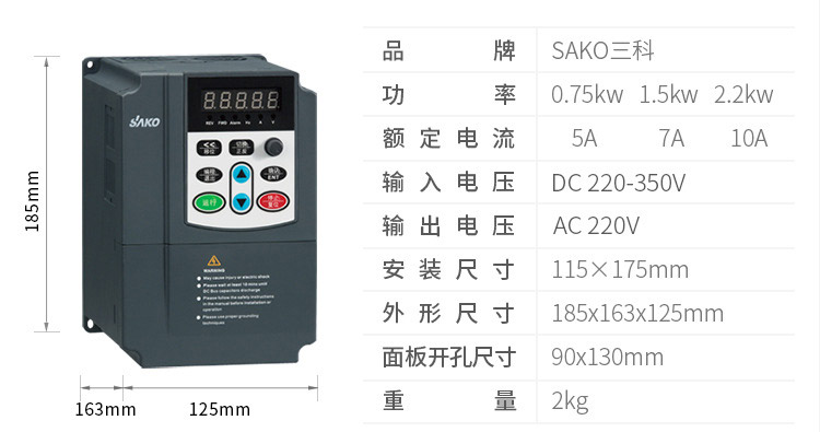 产品参数