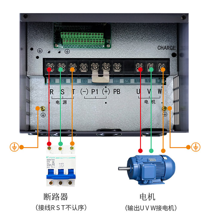 接线方式