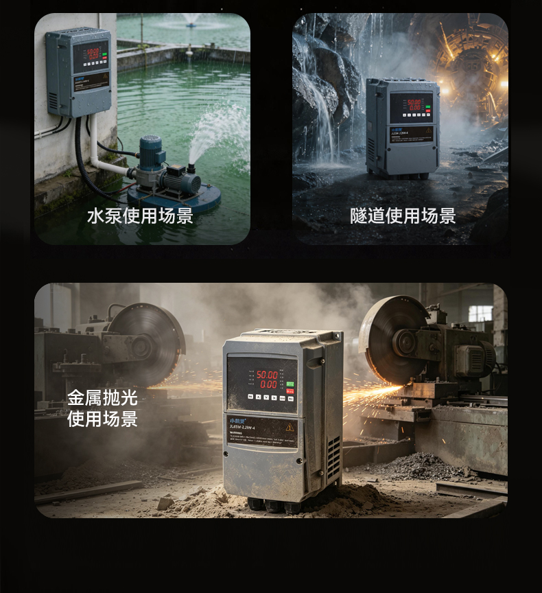 650M防水三科_05