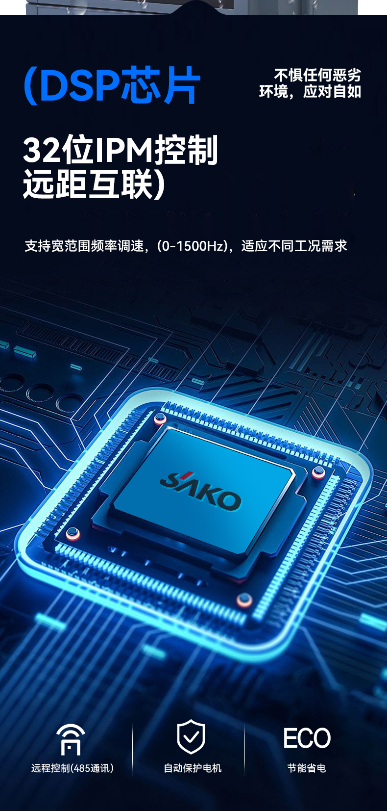 650M防水三科_06