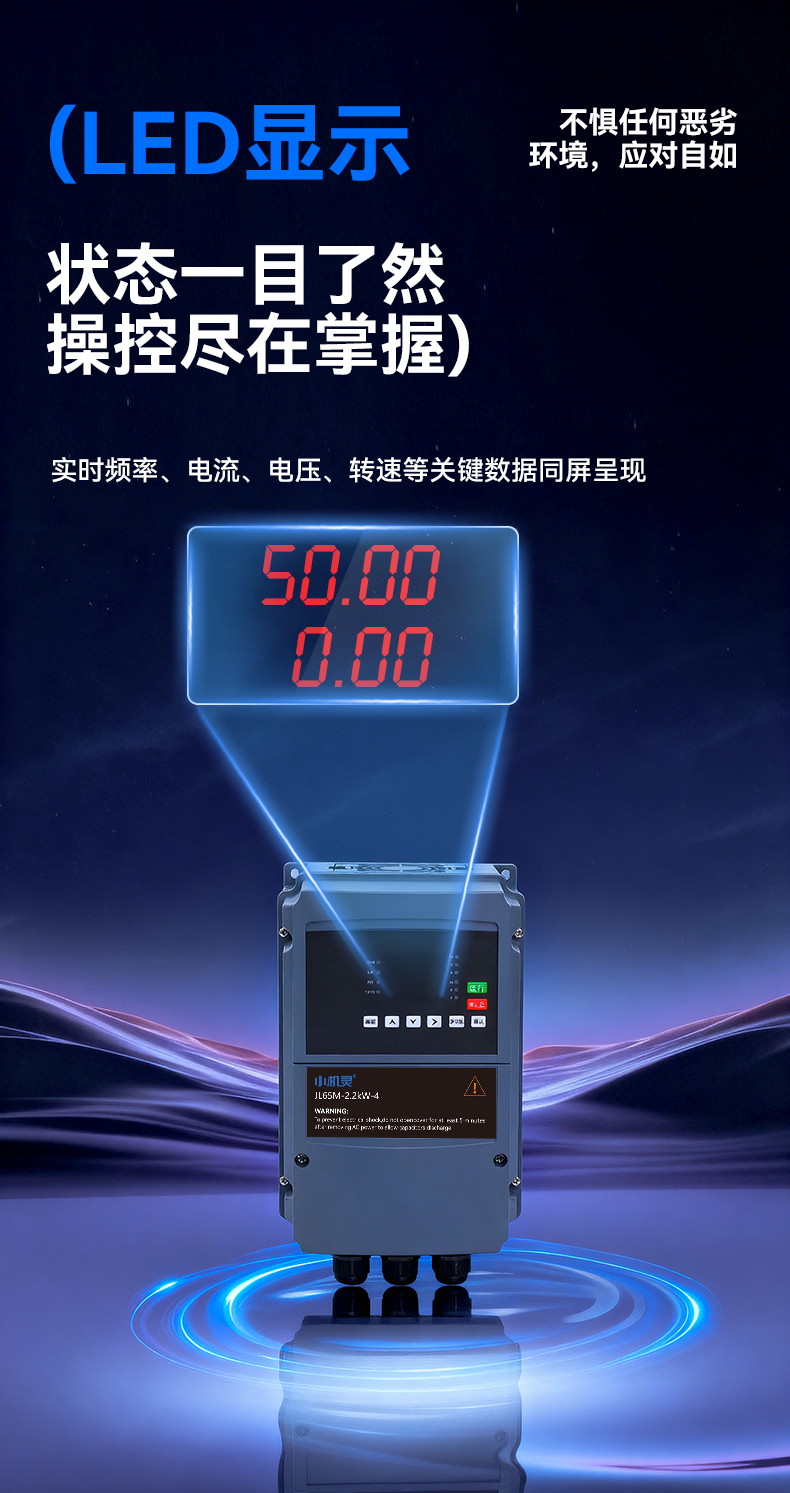 650M防水三科_07