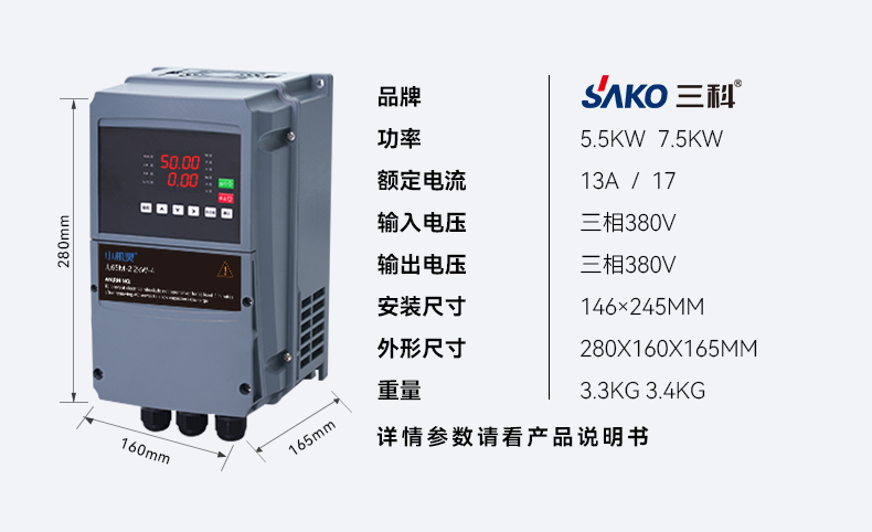 650M防水三科_10