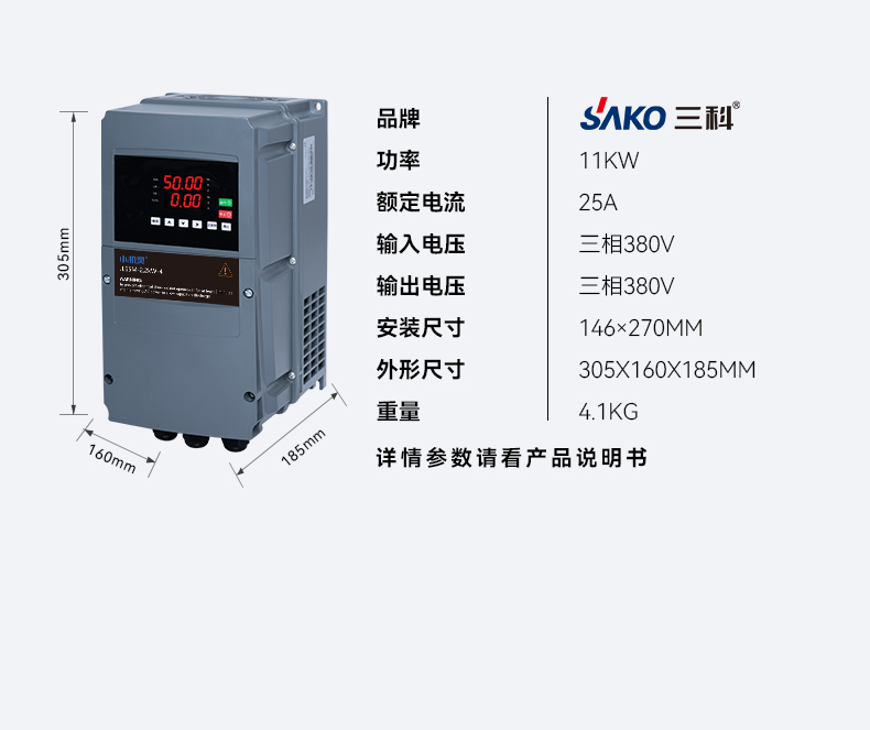650M防水三科_11