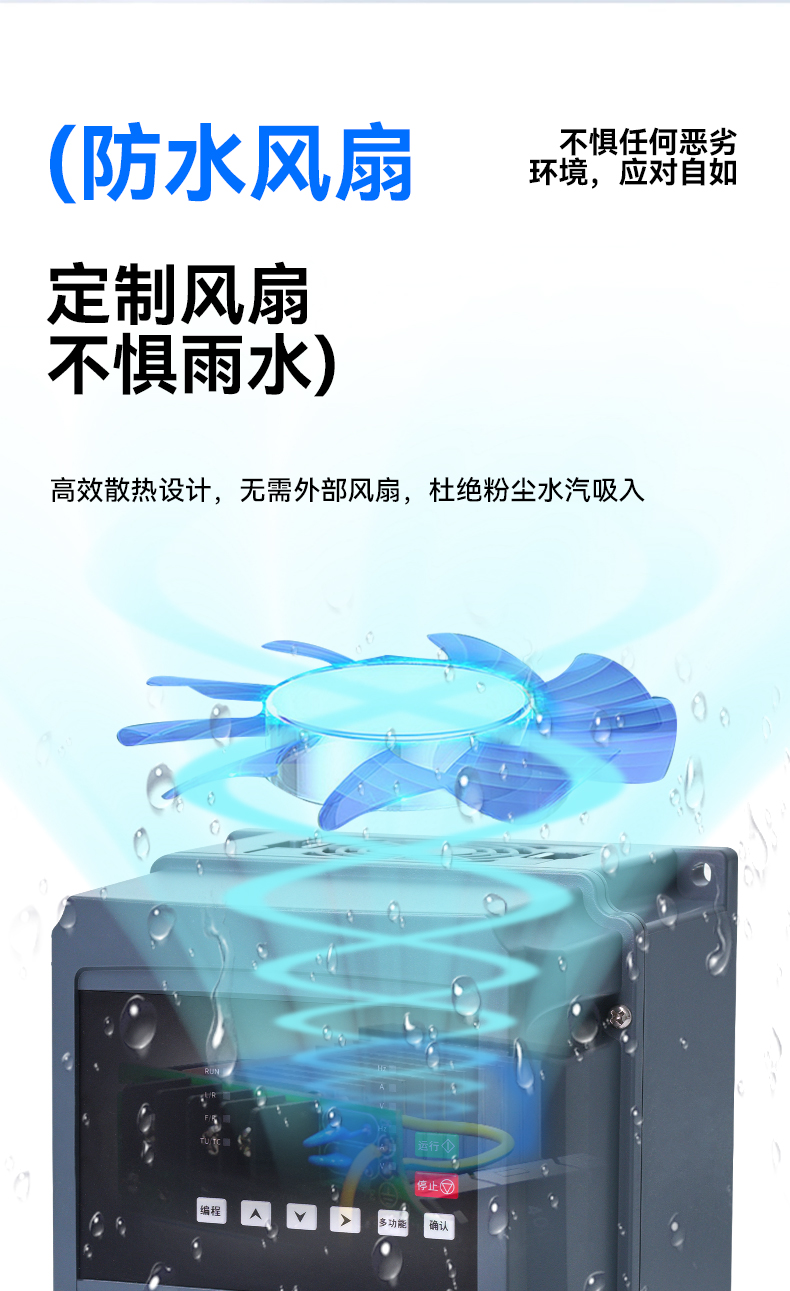 650M防水三科_05