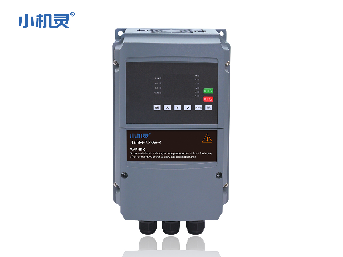 JL65M 高防护变频器