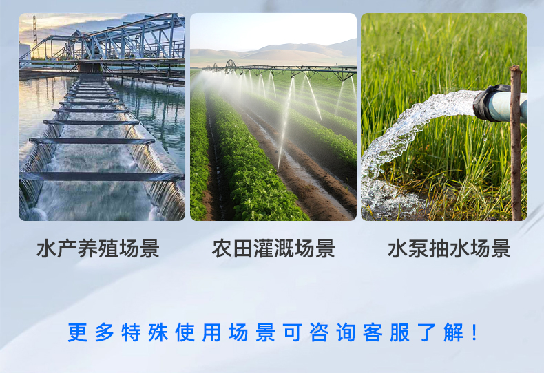 650M防水三科_07