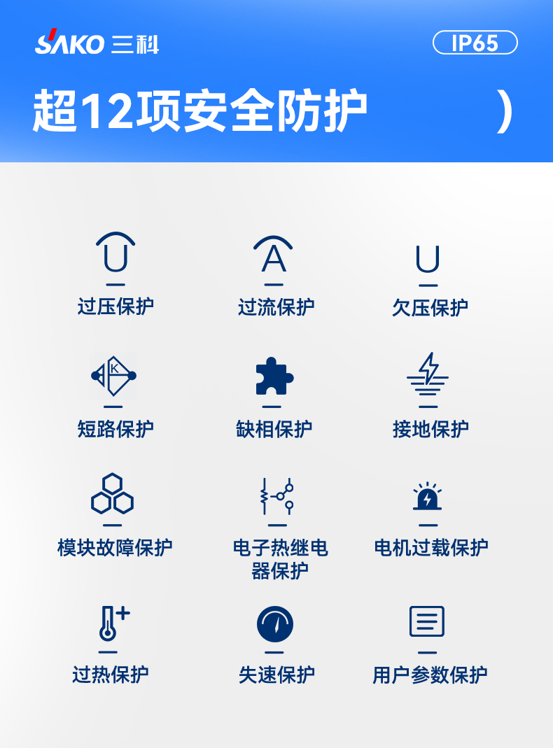 650M防水三科_10