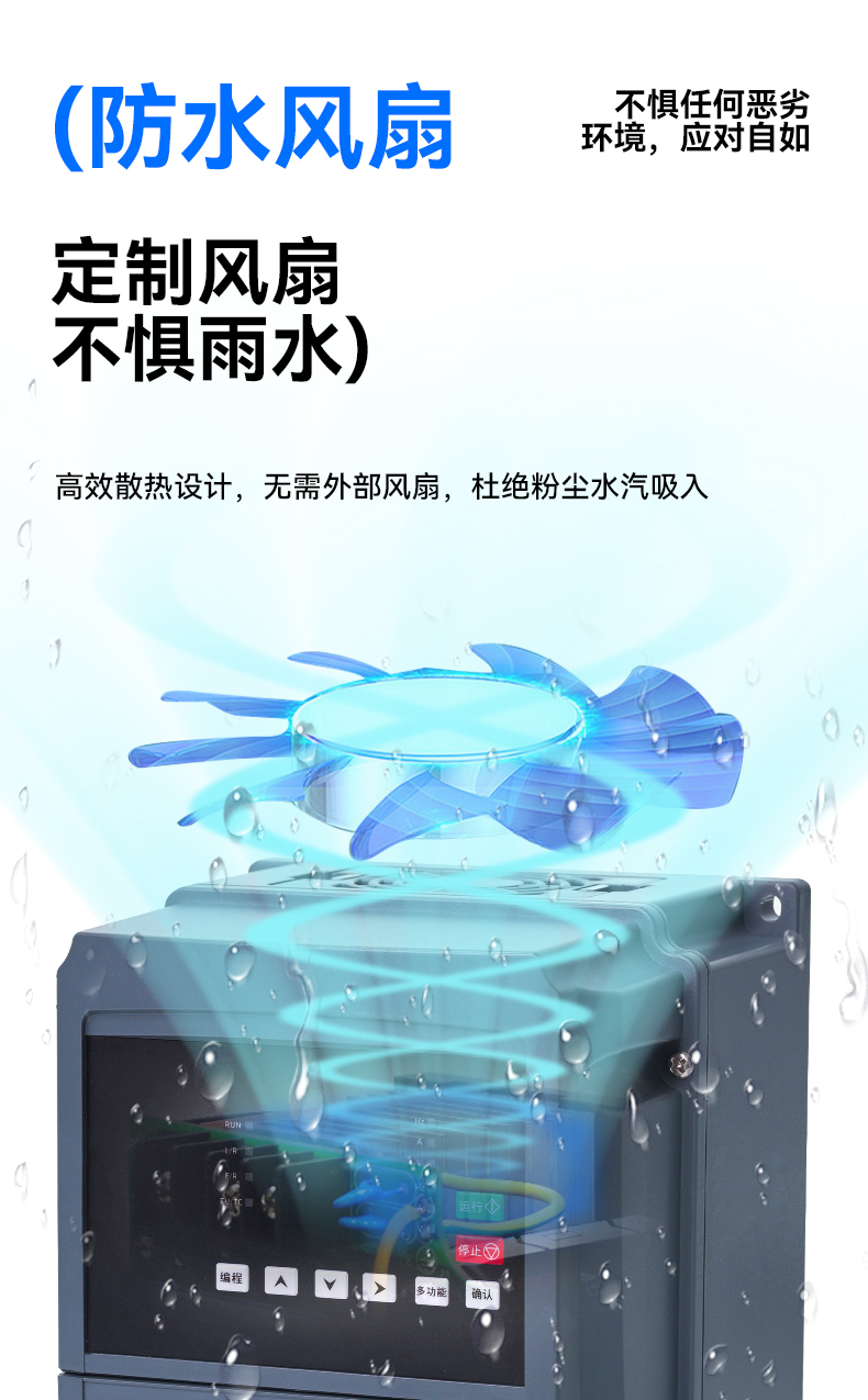 650M防水三科_11