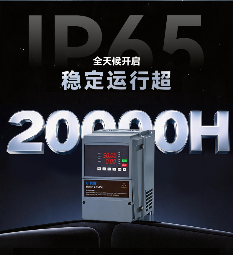 650M防水三科_04